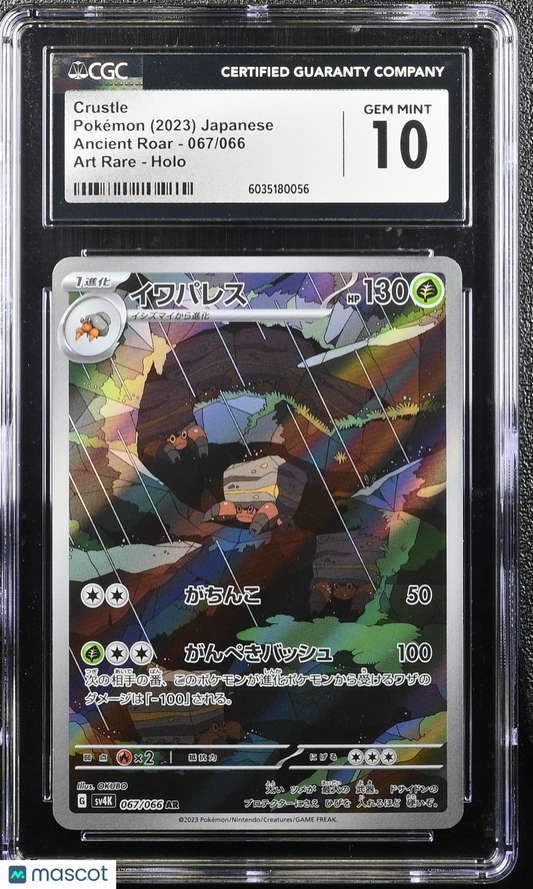 2023 Pokémon Crustle Ancient Roar #067/066 Japanese CGC 10