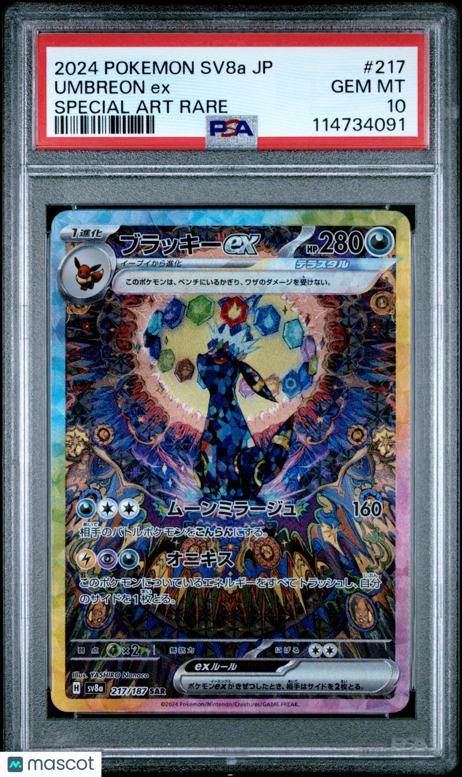 Umbreon EX 2024 Pokemon Japanese Sv8a-Terastal Fest EX #217 Japanese PSA 10