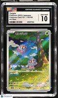 2023 Pokemon—Tangela #178/165 Pokemon Card 151—Art Rare Holo Japanese CGC 10