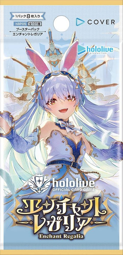 Hololive Official TCG— Enchant Regalia (HBP05E) Booster Pack