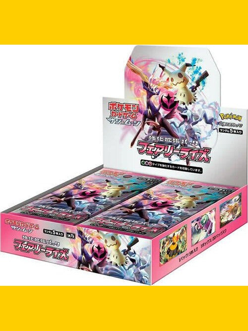 Pokemon Fairy Rise Japanese Lost Thunder Booster Pack