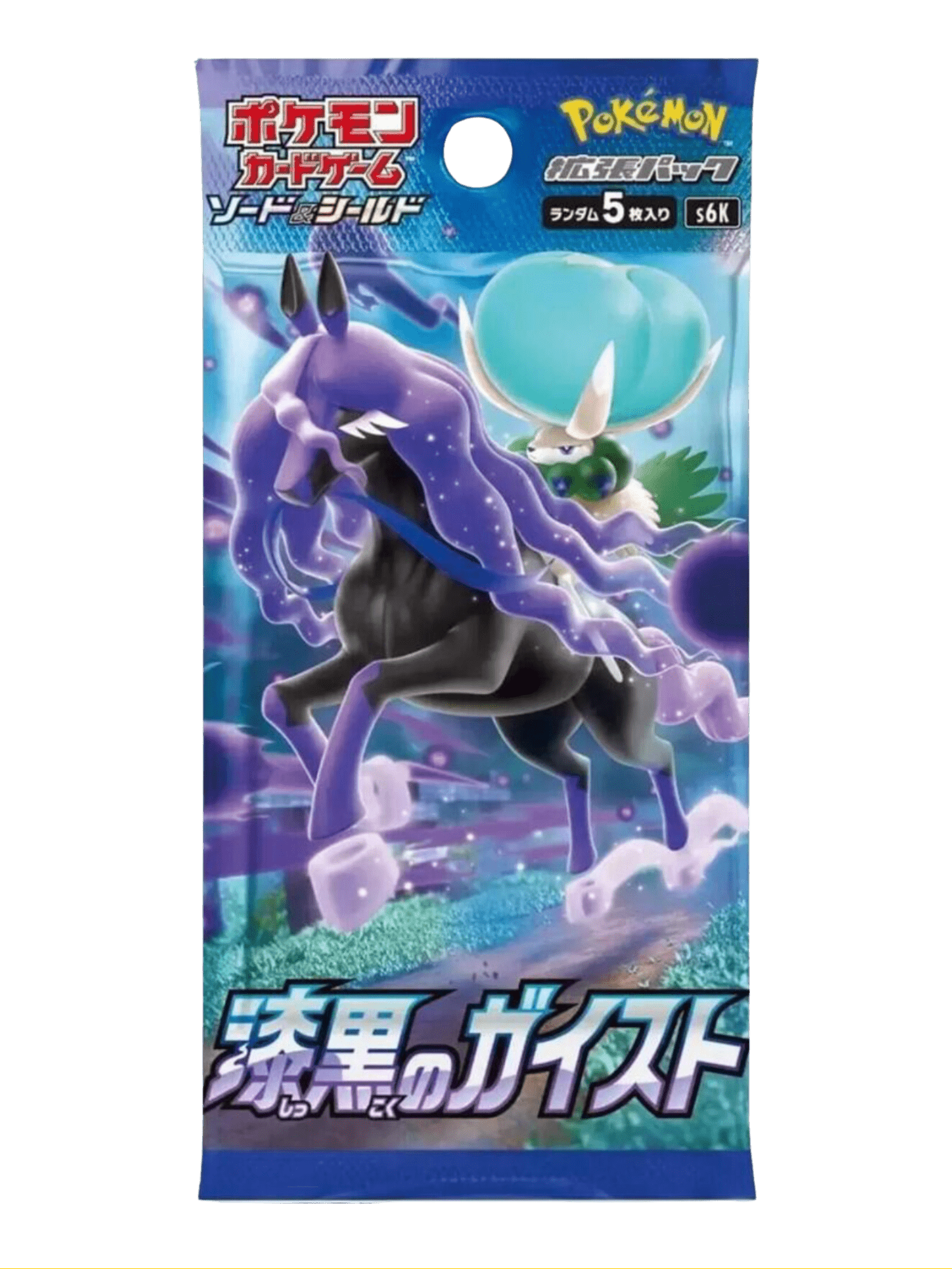 Pokemon Jet Black Spirit Japanese Chilling Reign Booster Pack