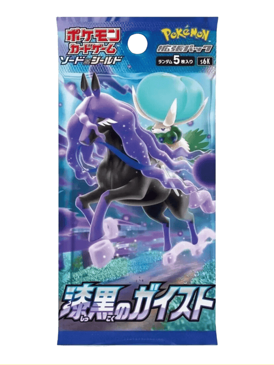 Pokemon Jet Black Spirit Japanese Chilling Reign Booster Pack