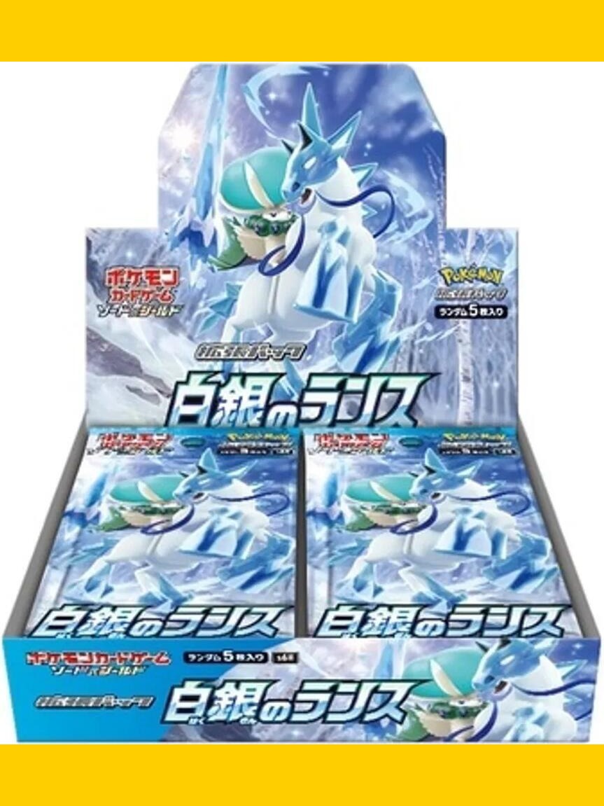 Pokemon Silver Lance Japanese Chilling Reign Booster Pack