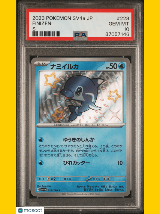 PokéMon TCG Finizen #228 Japanese S PSA 10