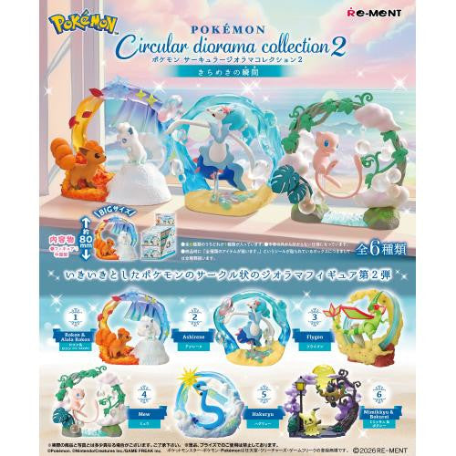Re-ment Pokemon Circular Diorama Collection 2 Blind Box