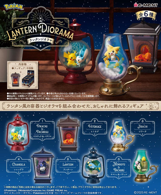 Re-ment Pokemon Lantern Diorama Blind Box