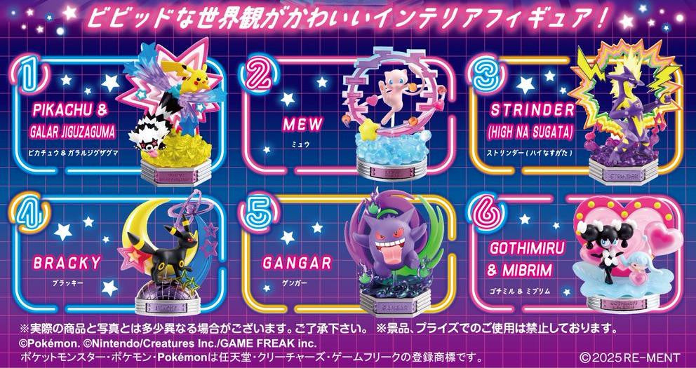 Re-ment Pokemon NEON PARTY Blind Box