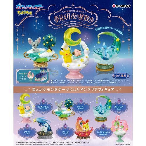 Re-ment Pokemon Starrium Series Dreamy Moonlit Night Blind Box