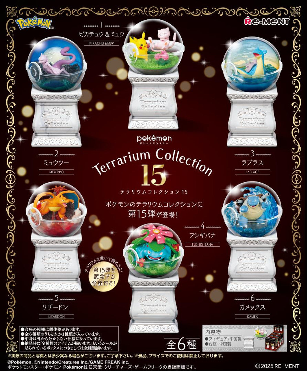 Re-ment Pokemon Terrarium Collection Vol.15 Blind Box