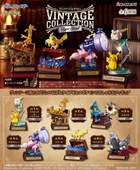Re-ment Pokemon Vintage Collection - Type: Steel Blind Box