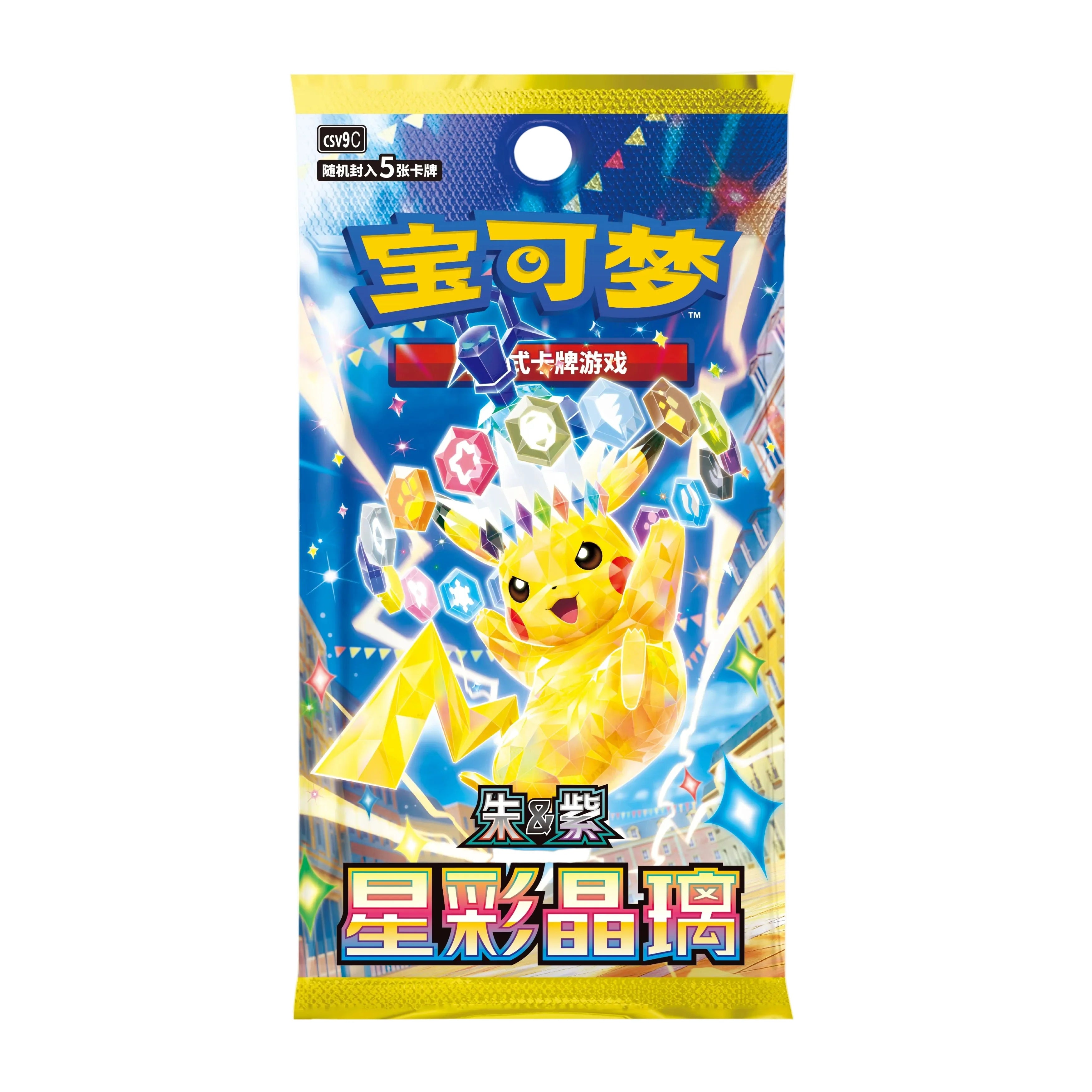 pokemon tcg scarlet & violet booster pack Card Clay Burst SV2D With the Battle Partners expansion Pokemon Scarlet & Violet White