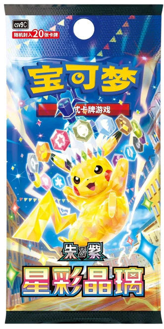 Pokémon TCG: Scarlet & Violet - Stellar Crystal Jumbo Booster Pack CSV9 (Chinese)