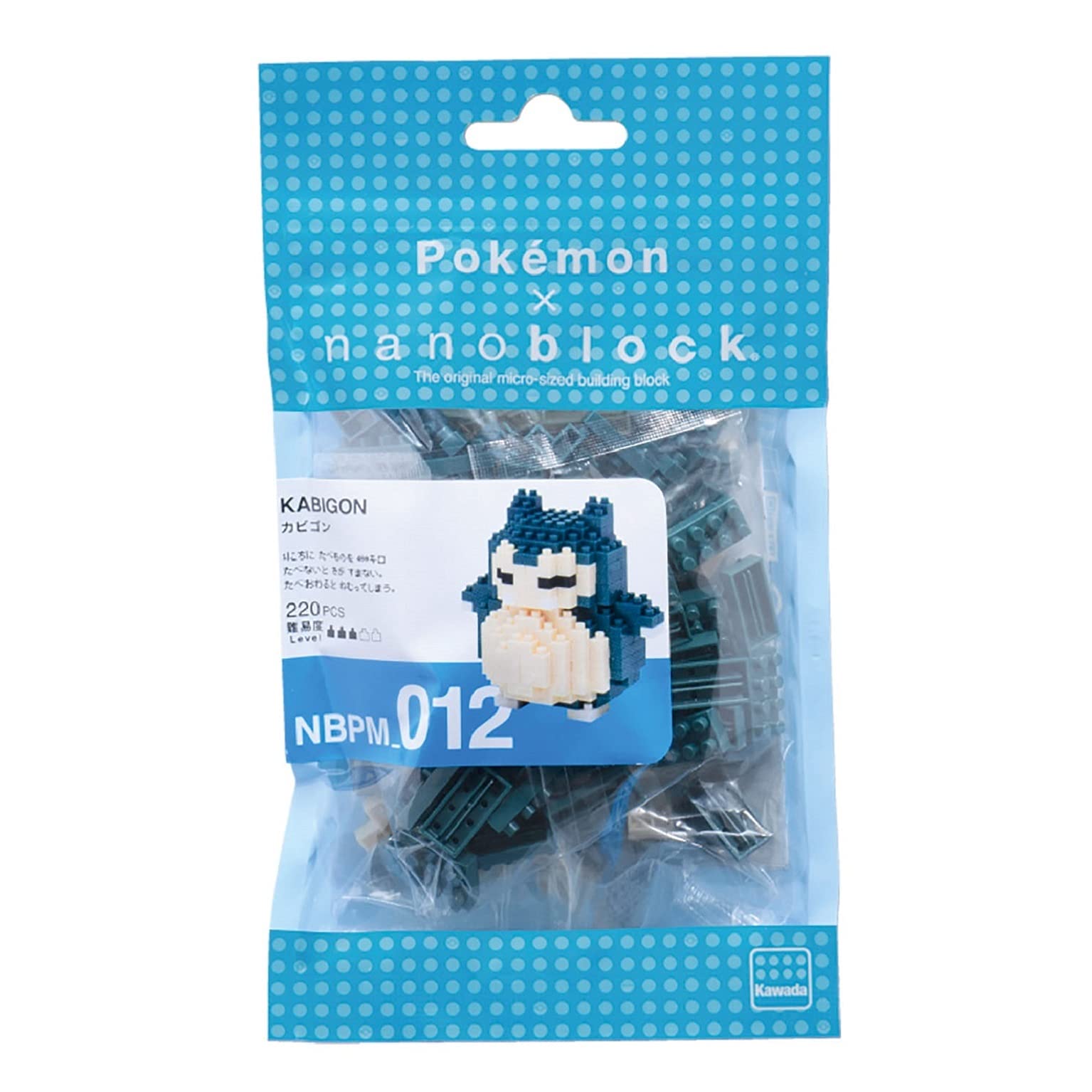 nanoblock - Pokemon - Snorlax - Papa Joey's Collectibles